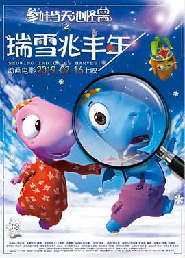 国产三级视频在线观看视主播